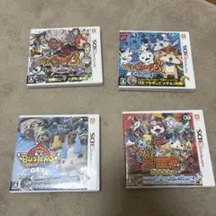 妖怪ウォッチシリーズ4本セット空箱