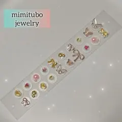 【2点目50%オフ】耳ツボジュエリー　20粒　バタフライ　リボン　ピンク#08