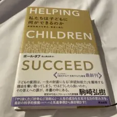 Item thumbnail for item 351ca3c6-57d4-4df1-93d1-1aa6a74b4673