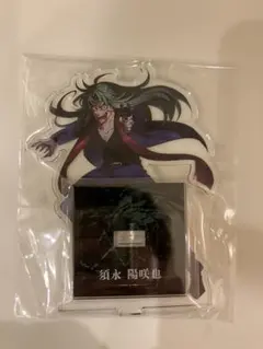 2026年最新】須永陽咲也の人気アイテム - メルカリ