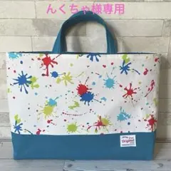 んくちゃ様専用♪レッスンバッグ.体操着袋＊ペイント柄WH/BL