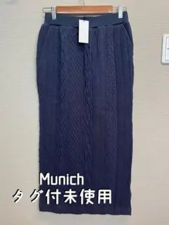 新品未使用Munich ミューニックネイビースカートケーブル編みYAMADAYA