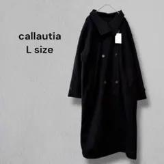 【新品タグ付】callautia カラウティア ダブルボタン ロングコート L