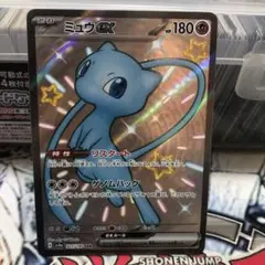 ポケモンカード　ミュウex 21枚セット　まとめ売り Yahoo!オークション - 「ポケモンカード ミュウex」の落札相場・落札価格