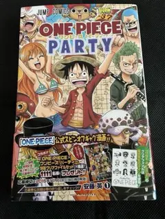 2026年最新】ワンピース 初版の人気アイテム - メルカリ