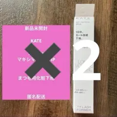 M様専用です❁︎のサムネイル