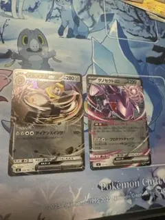 ポケカ メルメタルex ゲノセクトex ミラー