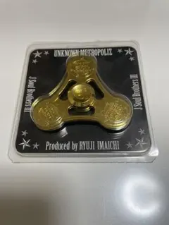 今市隆二　ハンドスピナー
