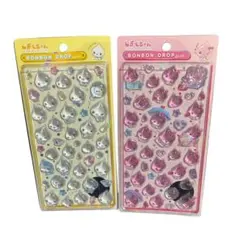 ♡正規品　ボンボンドロップシール 大　2枚セット　うるおいちゃん　みるみるちゃん