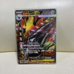 2026年最新】メガドリュウズex SRの人気アイテム - メルカリ