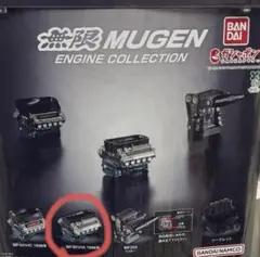 MUGEN ENGINE COLLECTION MF301HA 1996年