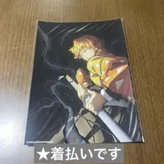 鬼滅の刃 全集中展 特殊印刷イラストカード 我妻善逸 - メルカリ