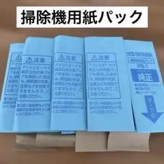 アイリスオーヤマ　純正品　掃除機用紙パック　IPB-1のサムネイル