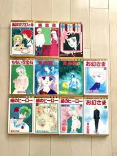 2026年最新】茶木ひろみの人気アイテム - メルカリ