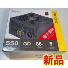 【未使用・未開封】Antec NeoECO 550W 電源ユニット 新品