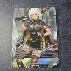 2026年最新】ニベルアリーナの人気アイテム - メルカリ