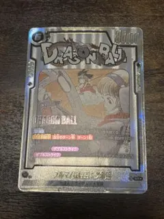 ドラゴンボール　フュージョンワールド　ブルマ　パラレル　SB01-057