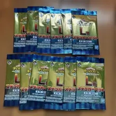 一番くじ 僕のヒーローアカデミア L賞 ステッカーセット　12個