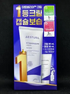 新品未開封 AESTURA（エストラ） アトバリア365 スペシャルセット