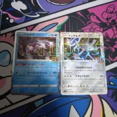 ポケモンカード　パルキア　25thミラーのサムネイル