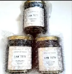 2025年最新】ラムテテ はちみつの人気アイテム - メルカリ