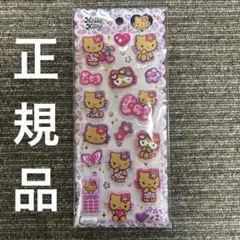 キティ　日焼け　マシュマロシール　④
