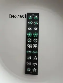 【再出品】【No.160】緑♡耳ツボジュエリー おまとめ購入で1枚400円