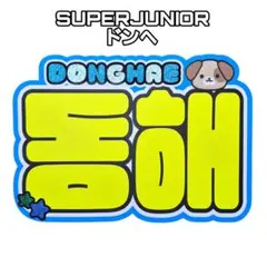 2026年最新】ネームボーの人気アイテム - メルカリ