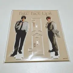 フェイクファクトリップス アクリルスタンド 堀海登 佐藤友祐 立ちver