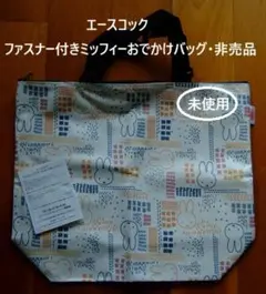 Item thumbnail for item b4c3a915-0385-4fcf-8b72-922ab6be703d