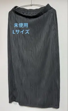 ★未使用★ Honeys ジャガードナロースカート チャコール　L