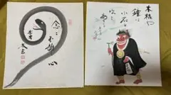 Item thumbnail for item 2b3d6676-8524-407a-aa08-95db48085266