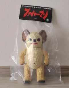 安楽安作 宇宙怪獣ムクムク ソフビ MEDICOM TOY ファイヤーマンのサムネイル