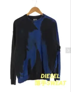 DIESEL タイダイ クルーネック スウェット