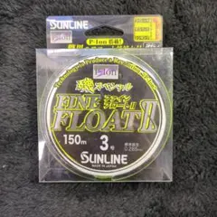 BFN)【廃盤】サンライン 磯SP ファインフロート2 150m 3号のサムネイル