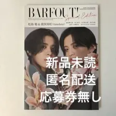 BARFOUT! SPECIAL EDITION EARLY WINTER 2…