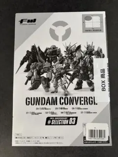 FW GUNDAM CONVERGE #28 #29 BOX 20体 まとめ売り - メルカリ