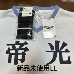 【新品未使用】黒子のバスケ 帝光中学 Tシャツ LLしまむら リストバンド付き