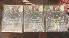 バトルスピリッツ　ダークヴルムノヴァXV