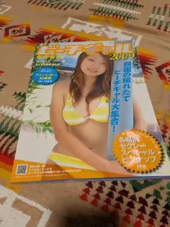 ギャル 雑誌