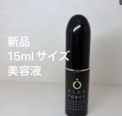 ライスフォース プレミアムパーフェクトエッセンス 15mlのサムネイル
