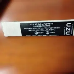 り*ん様 UZUモテラッシュ　クリアブラックのサムネイル