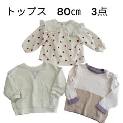 2026年最新】80 まとめ売り 女の子の人気アイテム - メルカリ