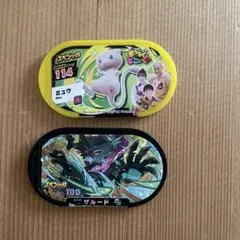 ポケモン　メザスタ　スーパースター　スペシャルタグ　ミュウ　ザルード