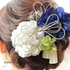 ブルー青＆ホワイト〜和装花髪飾り〜結婚式　成人式　卒業式　振袖　かんざし　花飾り
