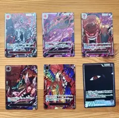 ワンピースカード 受け継がれる意志 五老星特別パラレル ゴッドパック