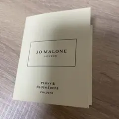 ジョーマローン ピオニー&ブラッシュ スエード 1.5mL コロン 香水