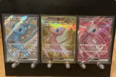 ミュウex UR SR SSR 3種類セット - メルカリ