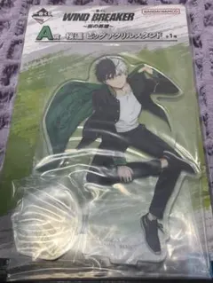 ウィンドブレイカー　一番くじ　A賞　桜遥　アクリルスタンド