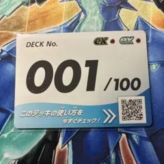 2026年最新】ポケモンカード スタートデッキ100 001の人気アイテム